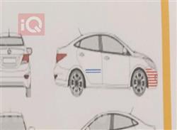 هيونداي أكسنت